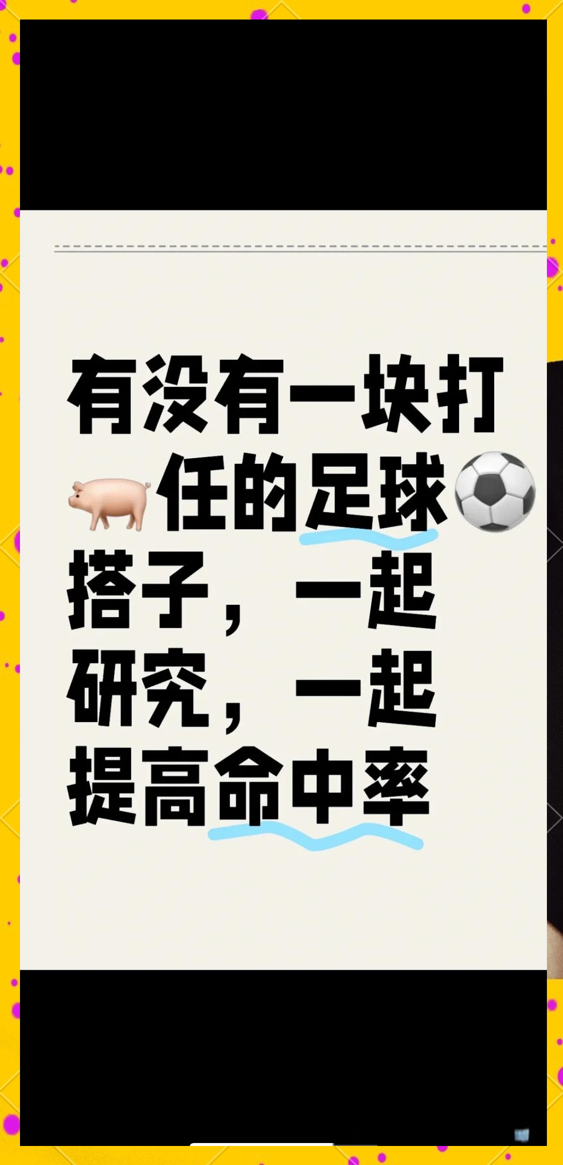 熊猫体育-包含窗口期门兴格拉德巴赫备战亚冠；外线爆发细节流出；球迷炸锅；细节决定成败的词条