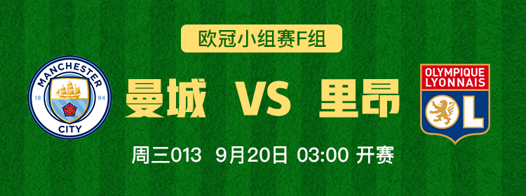 熊猫体育- 横滨水手对战山东泰山 