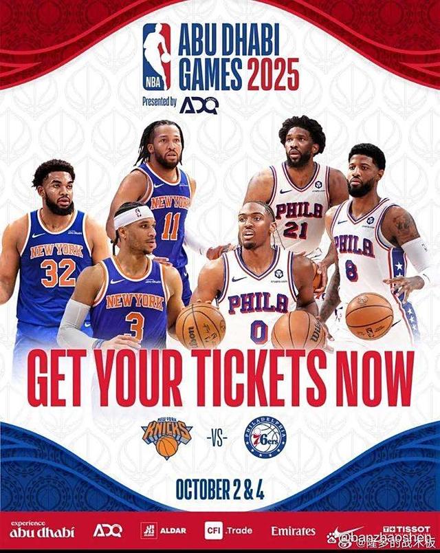 包含集结日突围战来临，费城76人围绕NBA常规赛调整名单，压力陡增，心理建设被强调的词条