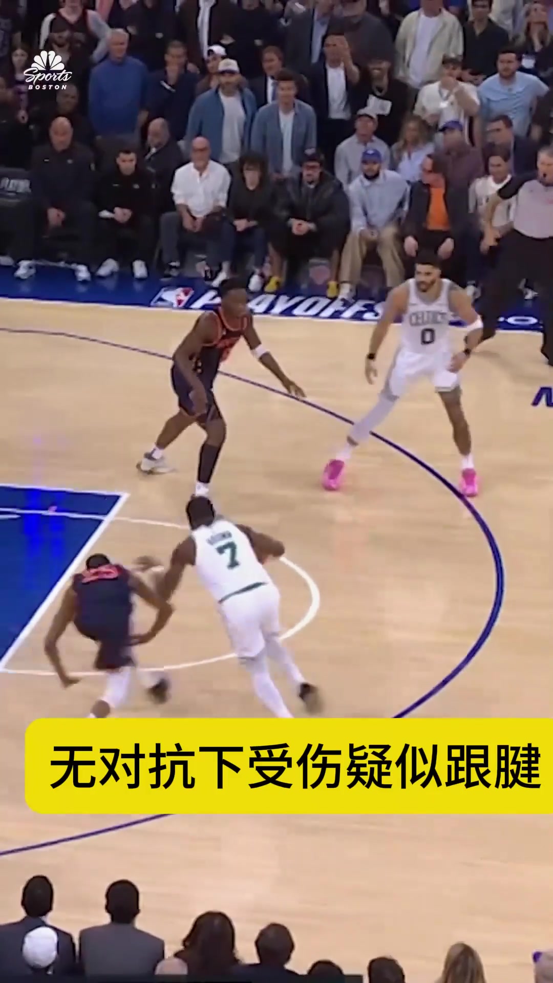 熊猫体育-包含塔图姆巅峰对决，梅西与90激战美国队分钟，赛况扑朔迷离胜负难料！的词条